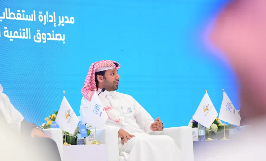 MU HOLDS 'MUAAHAL' FORUM  - جامعة المجمعة 