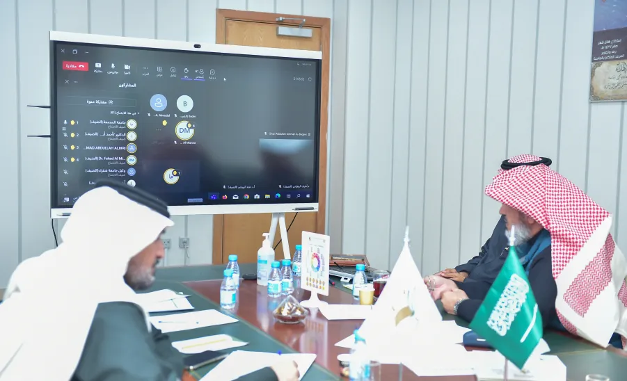 MU participates in a workshop on outsourcing projects by ministry of education  -  برئاسة وكيل الجامعة للتنمية والاستثمار فريق عمل الجامعة يشارك في ورشة عمل المشاريع وعقود التشغيل وآليه عملها المنفذة (عن بعد) من قبل وزارة التعليم