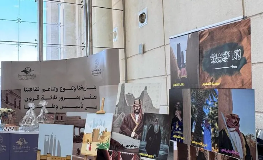 The Deanship of Student Affairs celebrates the founding day  - 2