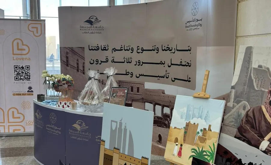 The Deanship of Student Affairs celebrates the founding day  - 1