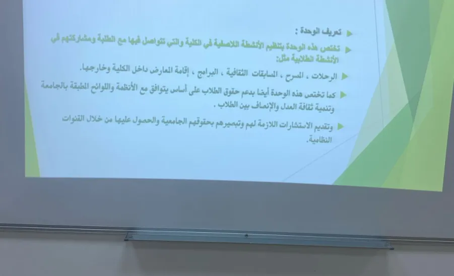 Introductory meeting held for new students  -  fig4