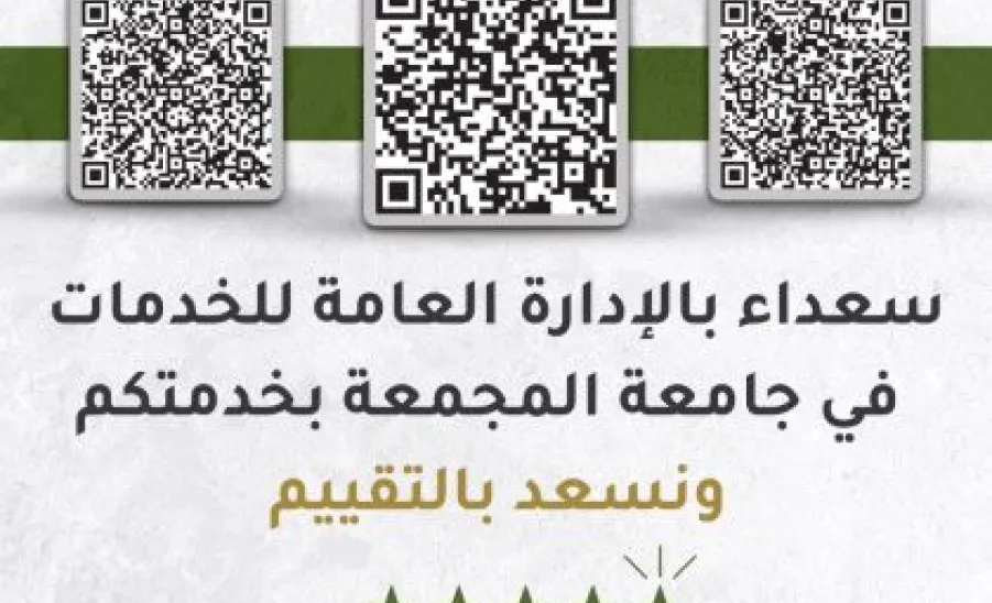 الإدارة العامة للخدمات تشارك بفعاليات متعددة بمناسبة اليوم العالمي للدفاع المدني  - 0