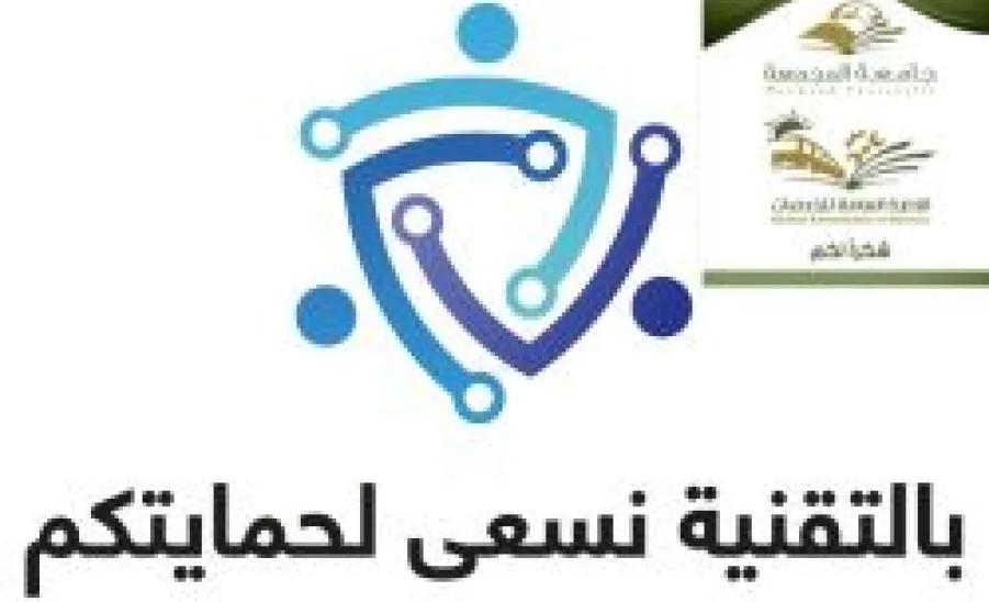 الإدارة العامة للخدمات تشارك بفعاليات متعددة بمناسبة اليوم العالمي للدفاع المدني  - 0