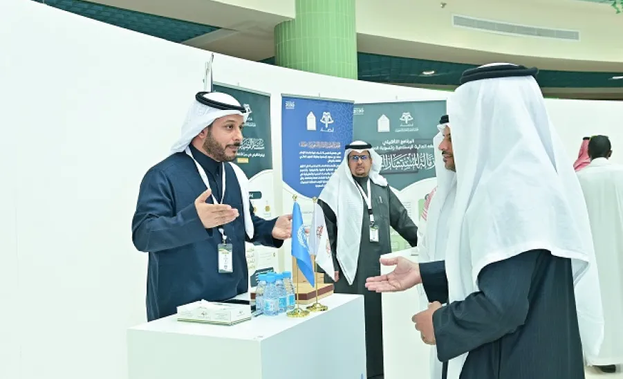 Cifal Saudi participates in the first Professional Certificates Forum - مركز سيفال Cifal السعودية يشارك في معرض ملتقى الشهادات المهنية الأول