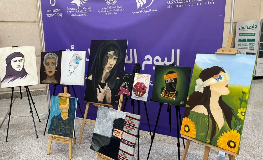 معرض اليوم العالمي للمرأة بجامعة المجمعة