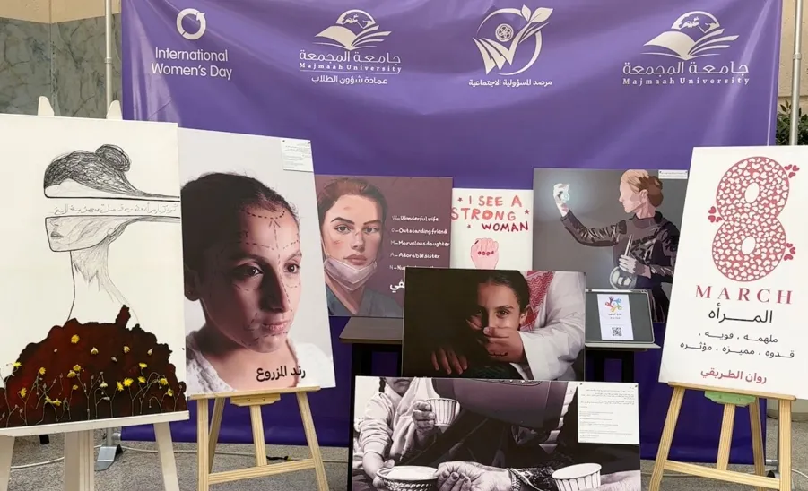 MU CELEBRATES INTERNATIONAL WOMEN'S DAY
 -  معرض اليوم العالمي للمرأة بجامعة المجمعة
