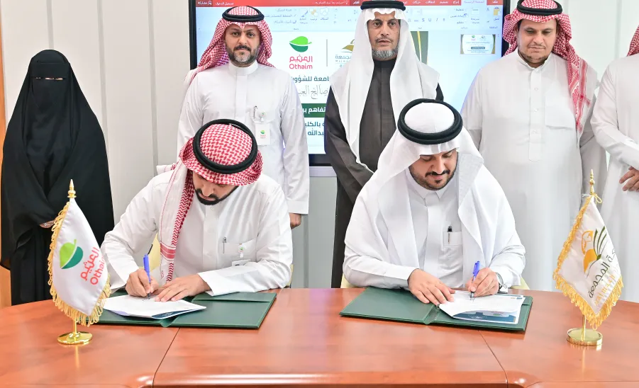 MU SIGNS MOU WITH OTHAIM TRAINING ACADEMY -  fig3