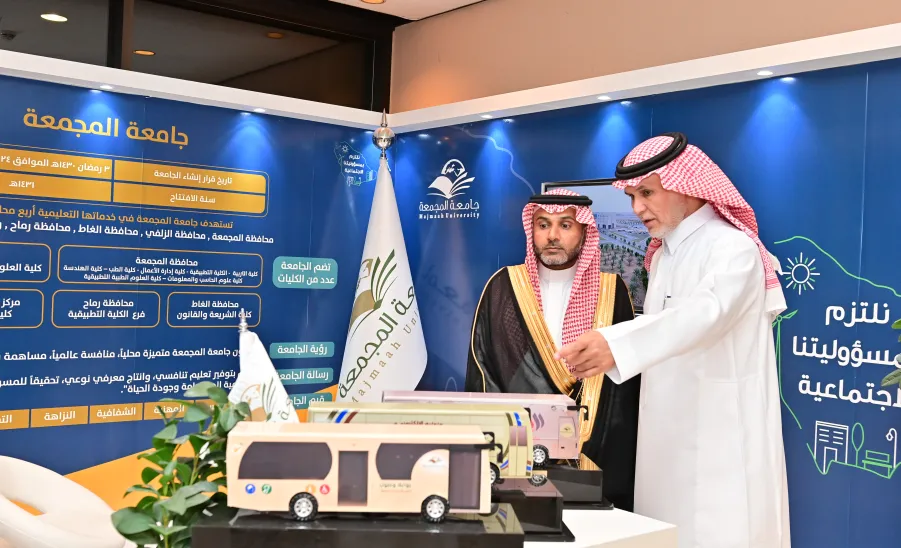 MU SIGNS MOU WITH MINISTRY OF NATIONAL GUARD  - جامعة المجمعة 