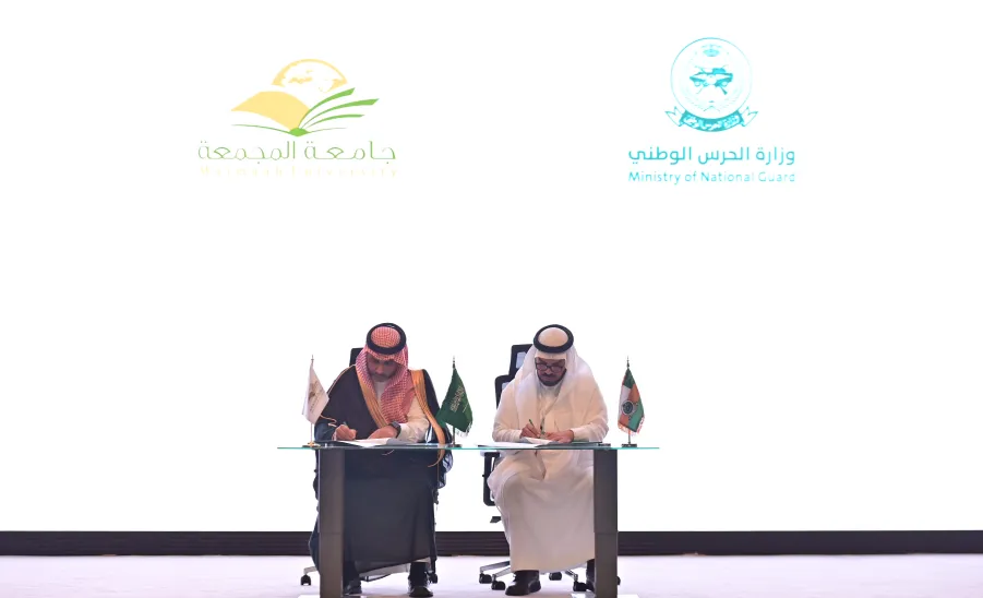 MU SIGNS MOU WITH MINISTRY OF NATIONAL GUARD  - جامعة المجمعة