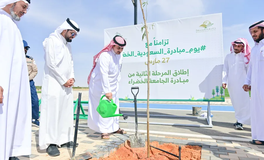 MU RECTOR LAUNCHES 2ND PHASE OF THE UNIVERSITY GREEN INITIATIVE - جامعة المجمعة