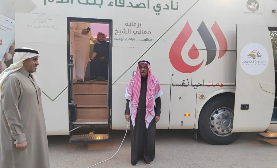 Social Responsibility Observatory launches a blood donation campaign  -  مرصد المسؤولية الاجتماعية ينفذ حملة تبرع بالدم في مركز إبراهيم السلطان الثقافي بتمير.