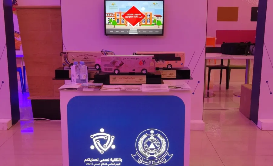 Social Responsibility Observatory launches a blood donation campaign on the World Civil Defense Day -  حملة تبرع بالدم