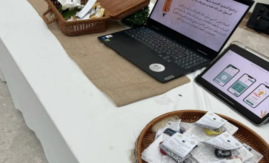 قسم الحاسب والمعلومات يقيم برنامجاً للطالبات بعنوان ( أفضل تطبيق قرآني ) - ١