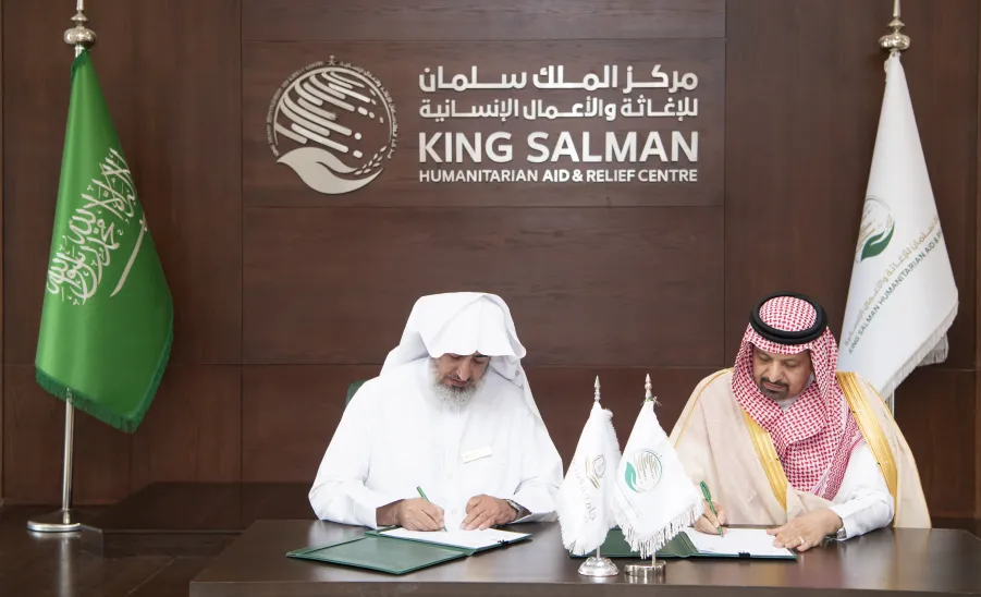 MU SIGNS MOU WITH KING SALMAN HUMANITARIAN AID AND RELIEF CENTER
 -  جامعة المجمعة