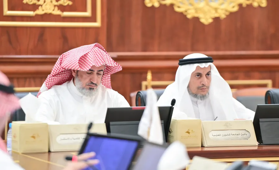 مجلس الجامعة يعقد جلسته الثامنة للعام الجامعي 1445هـ - جامعة المجمعة 