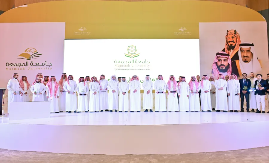 رئيس الجامعة يرعى حفل الملتقى البحثي السنوي - جامعة المجمعة 