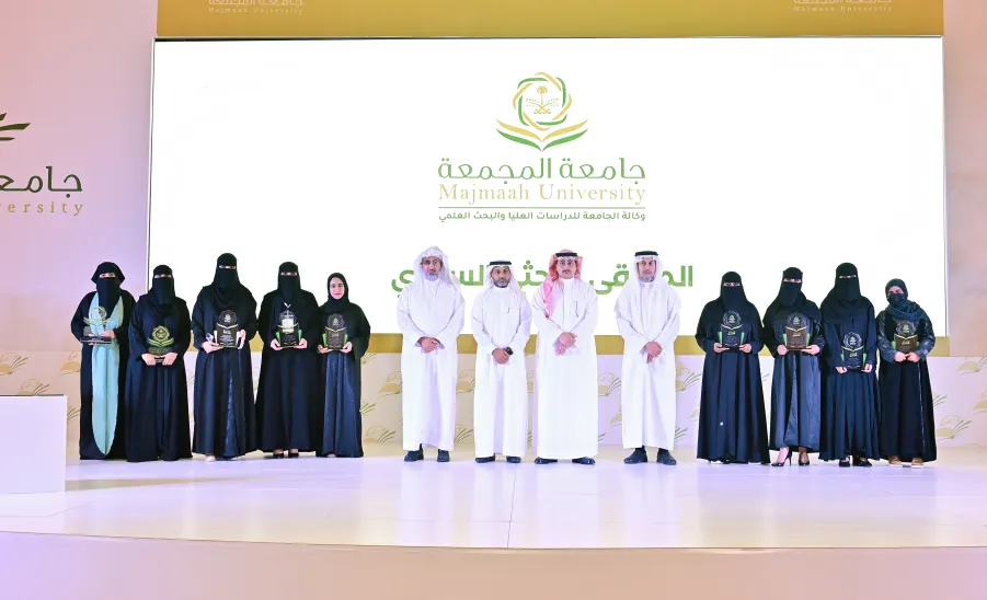 رئيس الجامعة يرعى حفل الملتقى البحثي السنوي - جامعة المجمعة 