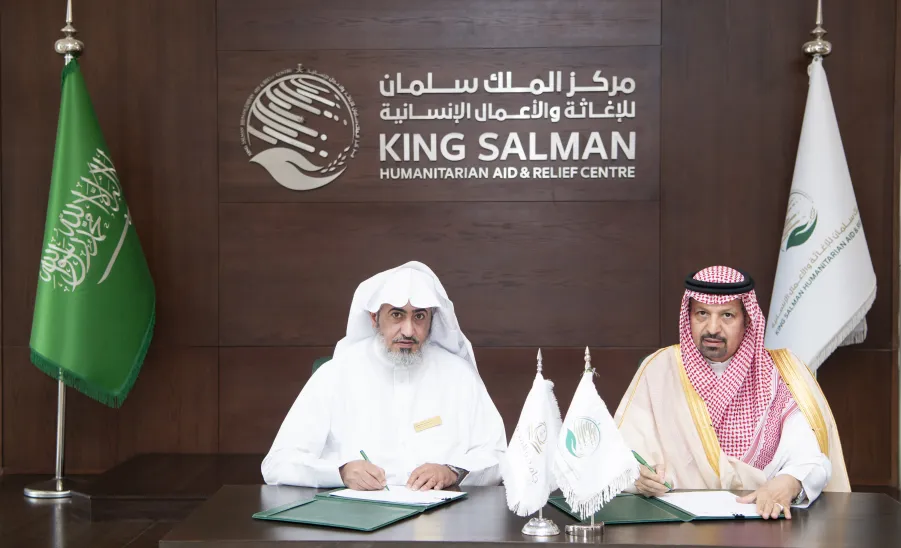 MU SIGNS MOU WITH KING SALMAN HUMANITARIAN AID AND RELIEF CENTER
 -  جامعة المجمعة 