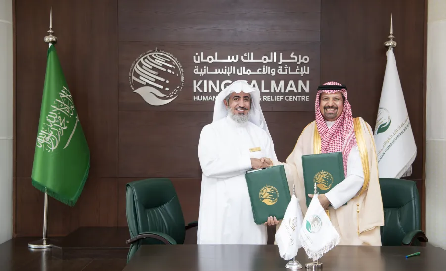 MU SIGNS MOU WITH KING SALMAN HUMANITARIAN AID AND RELIEF CENTER
 -  جامعة المجمعة 