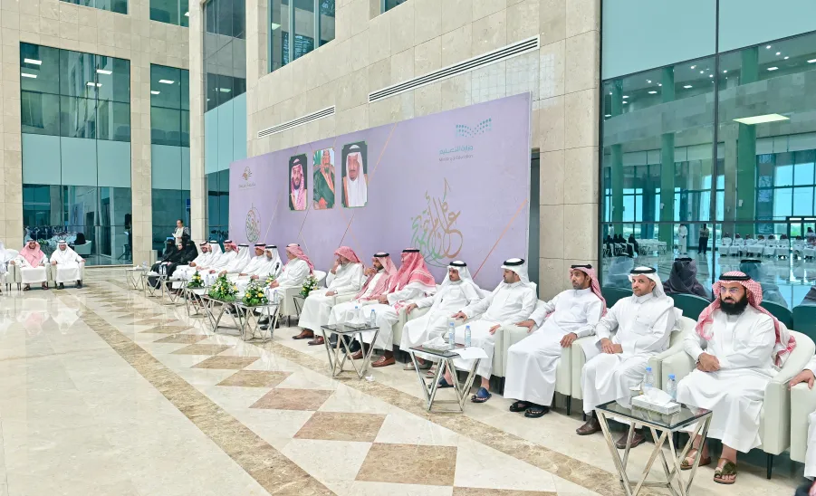 EID ALFITER ANNUAL CELEBRATION HELD BY MU - جامعة المجمعة 