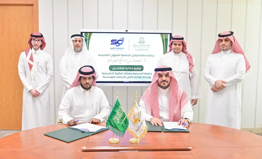 APPLIED COLLEGE SIGNS MOU FOR TRAINING AND EMPLOYMENT  - fig2