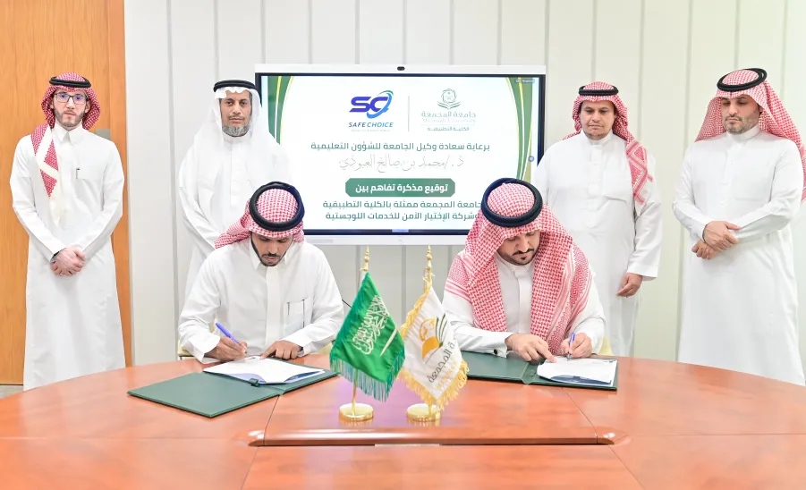 APPLIED COLLEGE SIGNS MOU FOR TRAINING AND EMPLOYMENT  - fig2