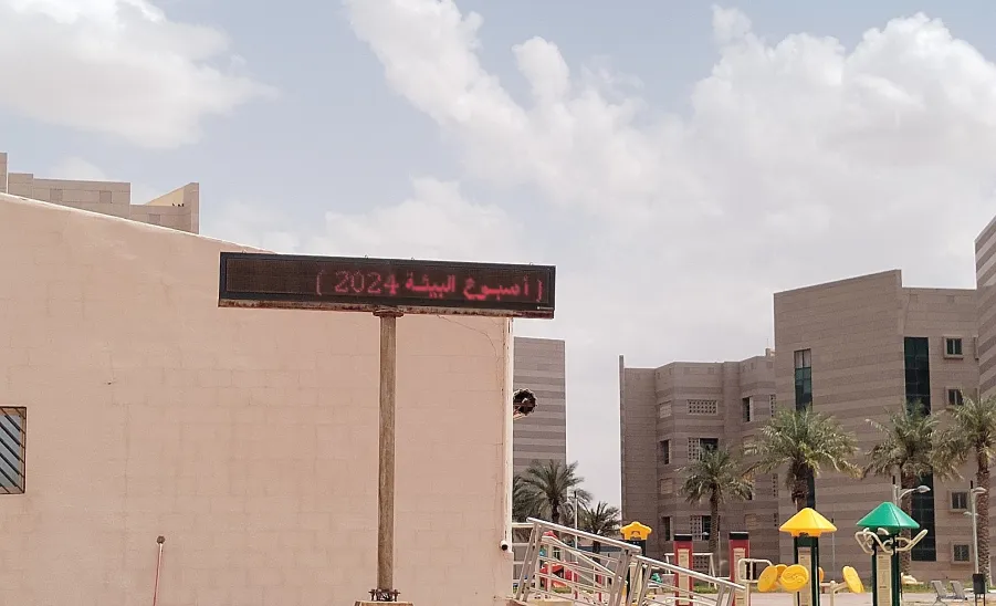 تفعيل أسبوع البيئة 2024 م بالإسكان - 1