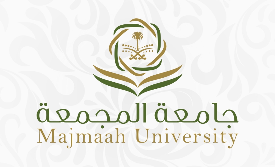 جامعة المجمعة