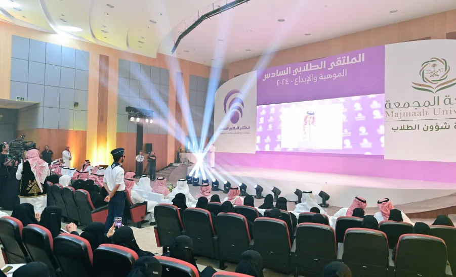 MU HOLDS CLOSING CEREMONY OF STUDENT ACTIVITIES AND AWARDS WINNERS OF THE 6TH STUDENT FORUM CONTEST FOR TALENT & CREATIVITY - جامعة المجمعة 