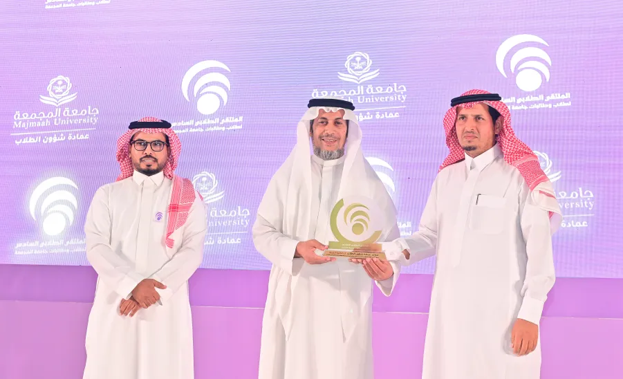 MU HOLDS CLOSING CEREMONY OF STUDENT ACTIVITIES AND AWARDS WINNERS OF THE 6TH STUDENT FORUM CONTEST FOR TALENT & CREATIVITY - جامعة المجمعة 