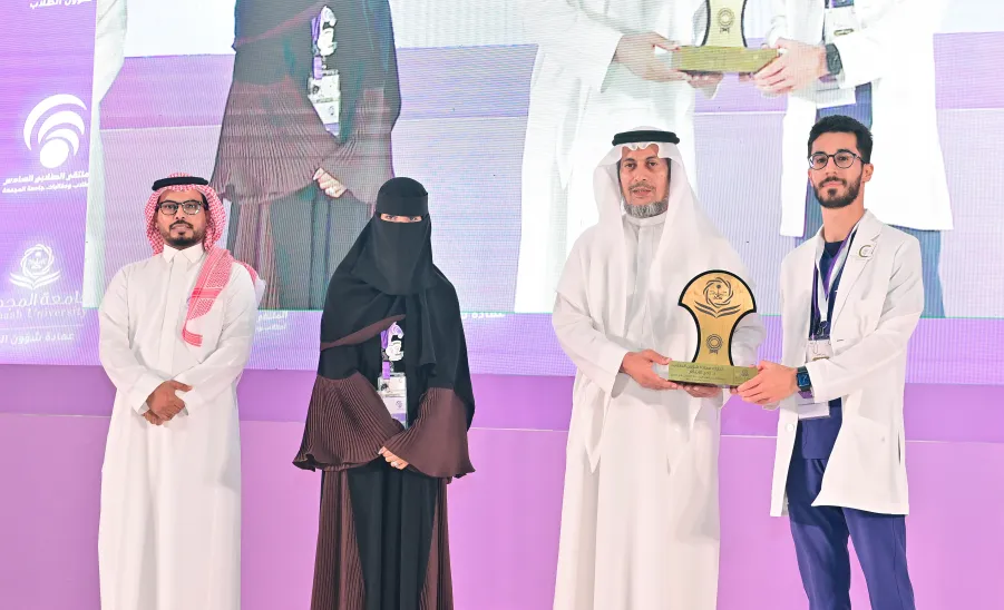 MU HOLDS CLOSING CEREMONY OF STUDENT ACTIVITIES AND AWARDS WINNERS OF THE 6TH STUDENT FORUM CONTEST FOR TALENT & CREATIVITY - جامعة المجمعة 