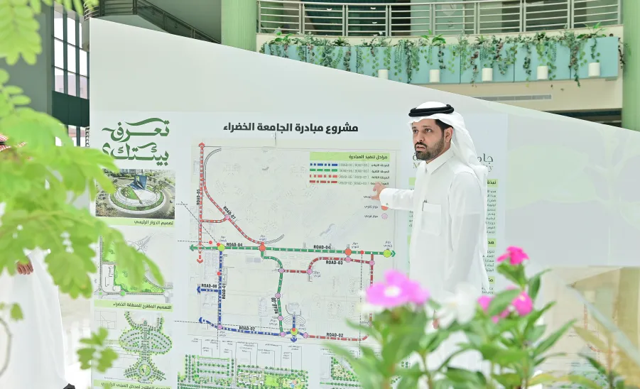 MU HOLDS ENVIRONMENT WEEK ACTIVITIES -2024 - جامعة المجمعة 