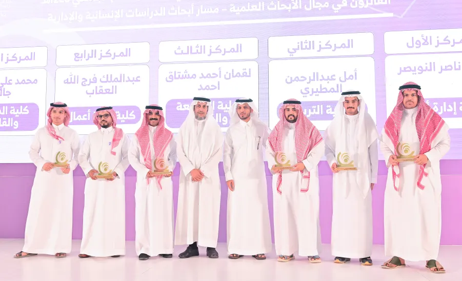 MU HOLDS CLOSING CEREMONY OF STUDENT ACTIVITIES AND AWARDS WINNERS OF THE 6TH STUDENT FORUM CONTEST FOR TALENT & CREATIVITY - جامعة المجمعة 
