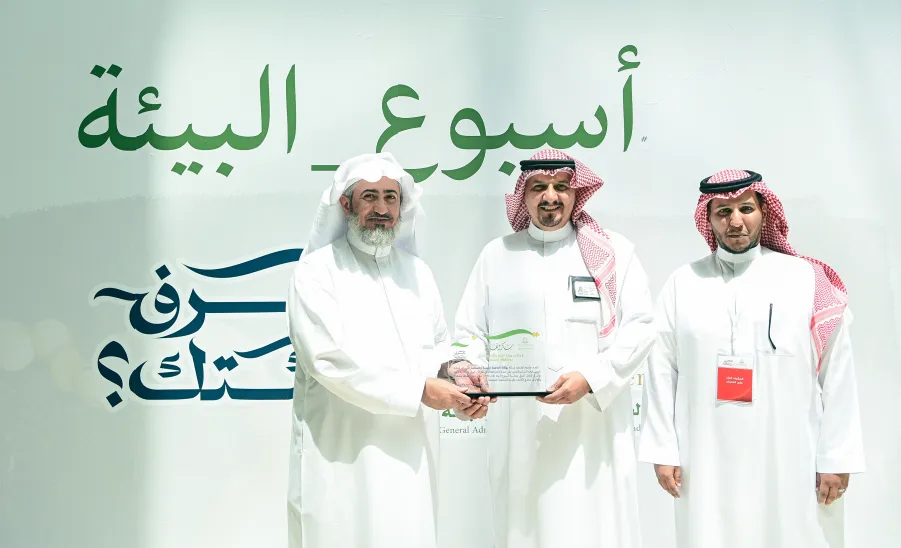 MU HOLDS ENVIRONMENT WEEK ACTIVITIES -2024 - جامعة المجمعة 