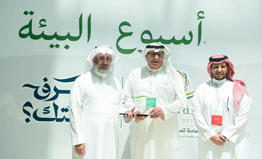 MU HOLDS ENVIRONMENT WEEK ACTIVITIES -2024 - جامعة المجمعة 