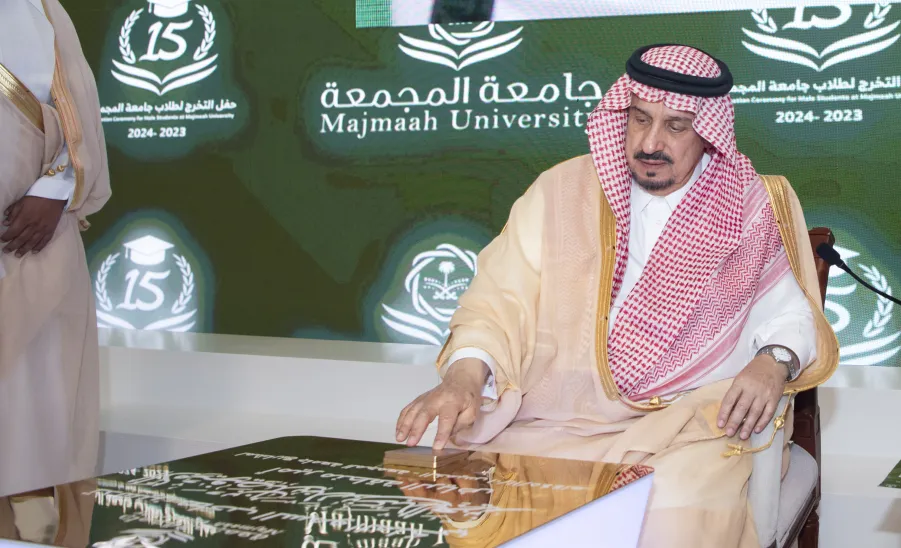 RIYADH GOVERNOR PATRONIZES MU'S GRADUATION CEREMONY - جامعة المجمعة 