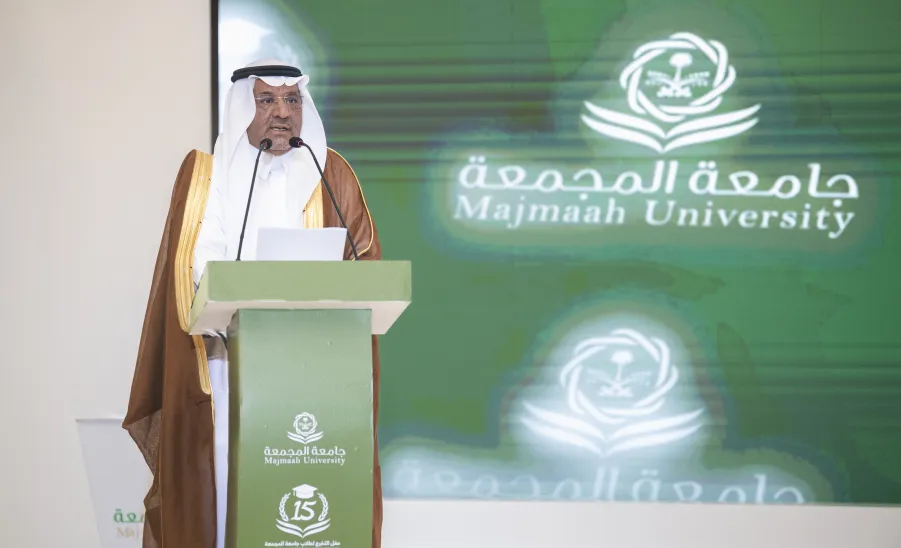 RIYADH GOVERNOR PATRONIZES MU'S GRADUATION CEREMONY - جامعة المجمعة 