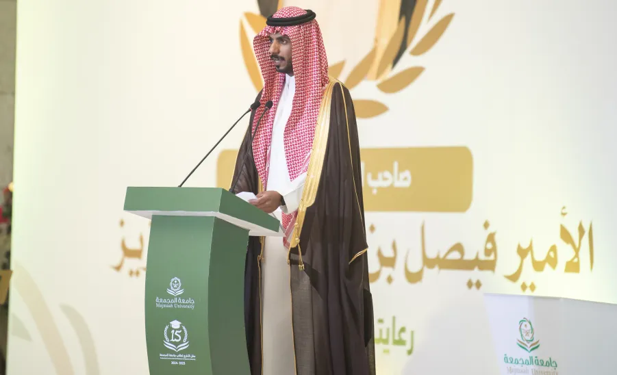 RIYADH GOVERNOR PATRONIZES MU'S GRADUATION CEREMONY - جامعة المجمعة 