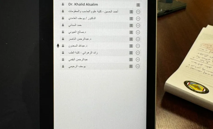 عمادة شؤون الطلاب تعقد اجتماعاً مع وكلاء الشؤون التعليمية بالكليات - 3