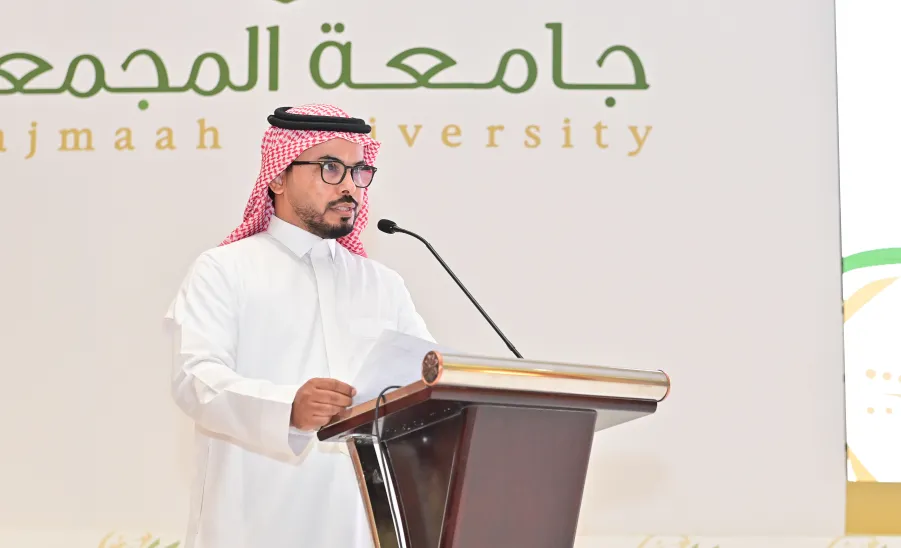 MU HOLDS AN AWARD CEREMONY FOR WINNERS OF QURAN AND SUNNAH RECITATION CONTESTS  - جامعة المجمعة 