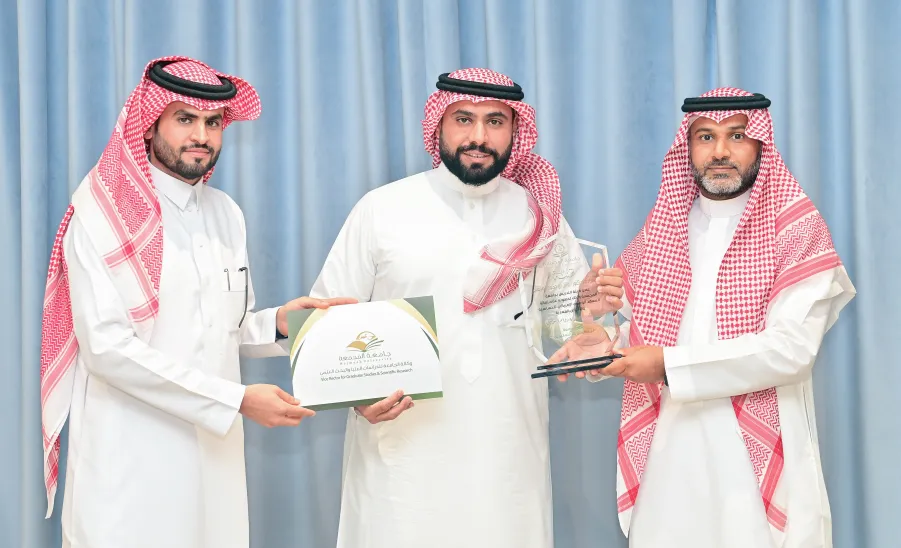 MU VICE-RECTOR HONORS WINNERS OF SCIENTIFIC AWARDS  - جامعة المجمعة