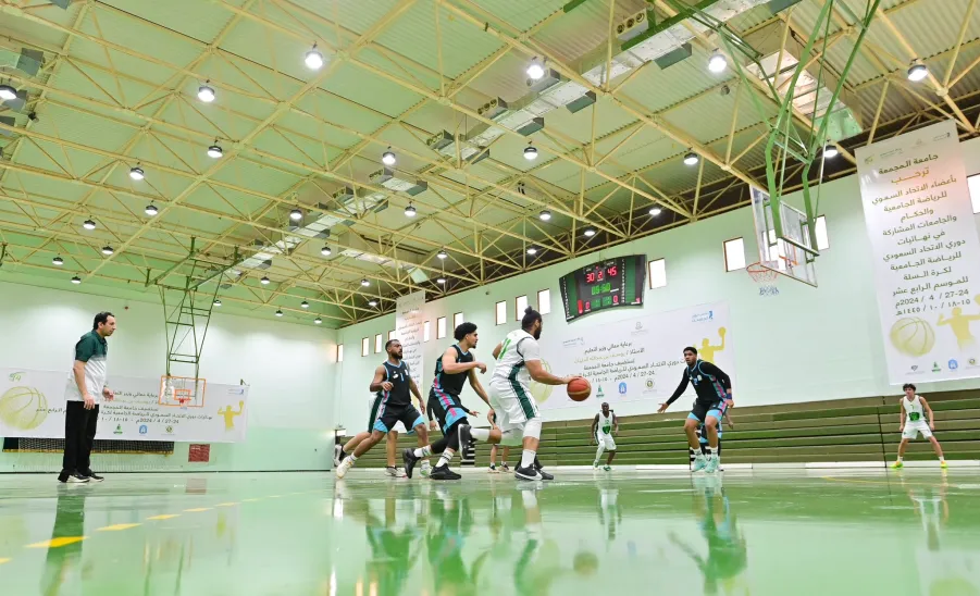 MU HOSTS FINALS OF UNIVERSITIES BASKETBALL CHAMPIONSHIP - جامعة المجمعة 