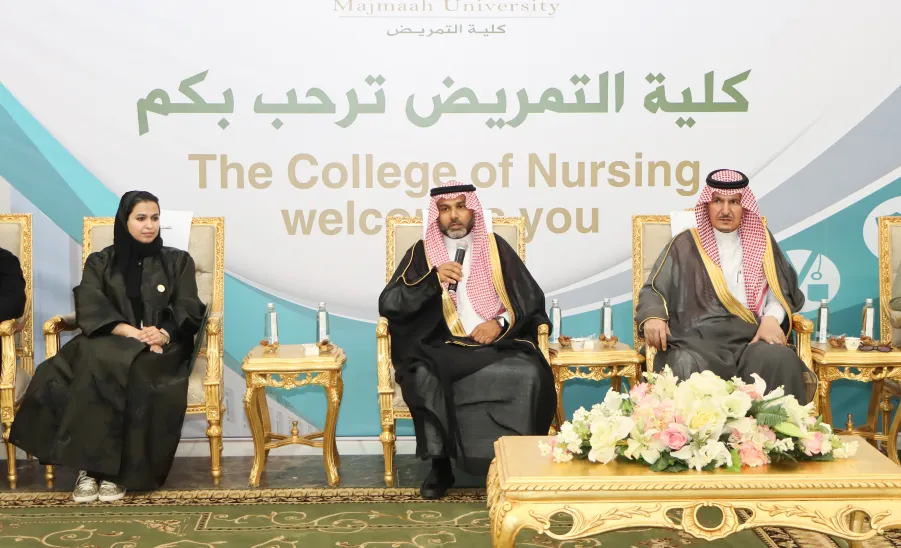 COLLEGE OF NURSING CELEBRATES THE INTERNATIONAL NURSES DAY - جامعة المجمعة