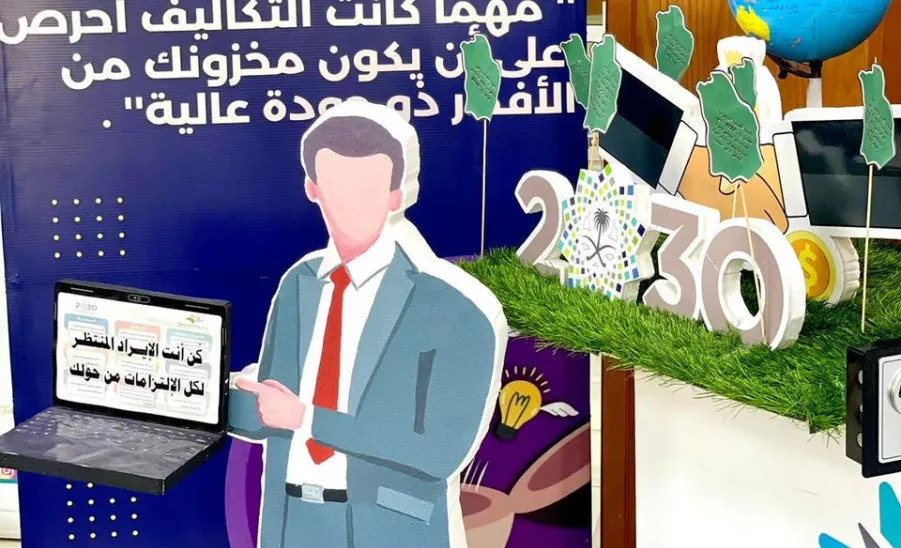 The Applied College participates in the Ajad Program at the Technical College in Zulfi - fig2