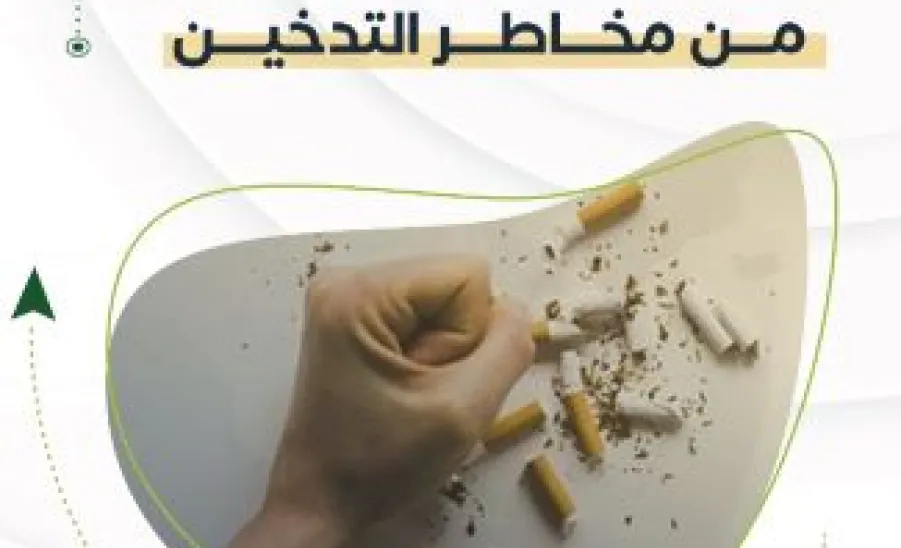 قافلة التوعية من مخاطر التدخين تلتقي بسائقي النقل الجامعي  - 1