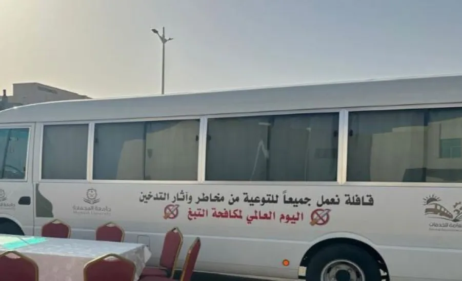 الجامعة تختتم أعمال القافلة الصحية للتوعية من أضرار التدخين  - 2