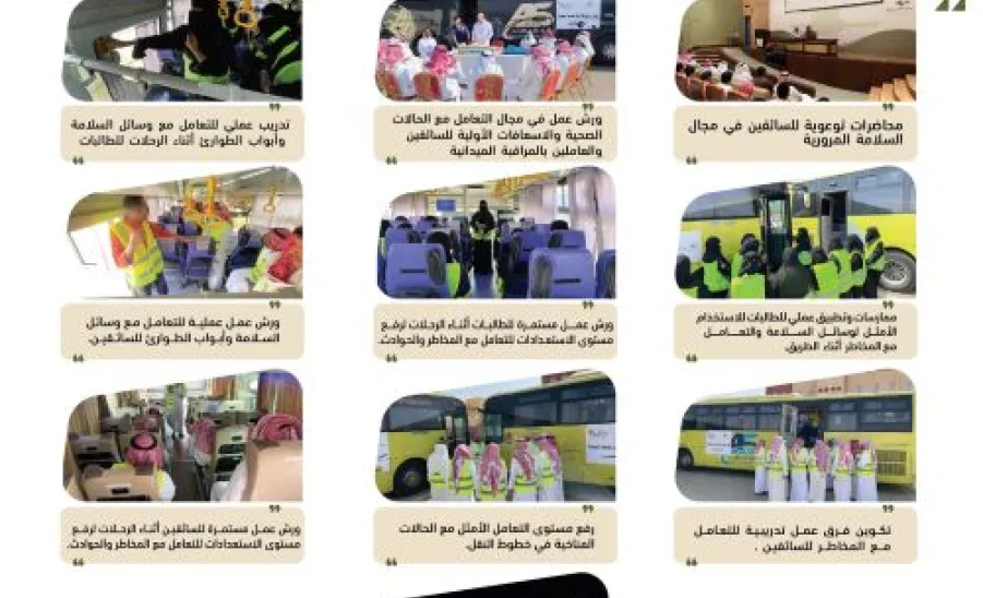 General Administration of Services completes  - 2