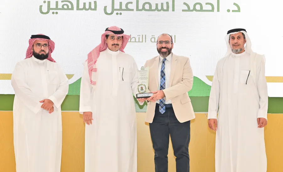 THE DEANSHIP OF DEVELOPMENT & QUALITY HOLDS A CLOSING CEREMONY OF THE RECTOR'S AWARD FOR QUALITY & EXCELLENCE - جامعة المجمعة