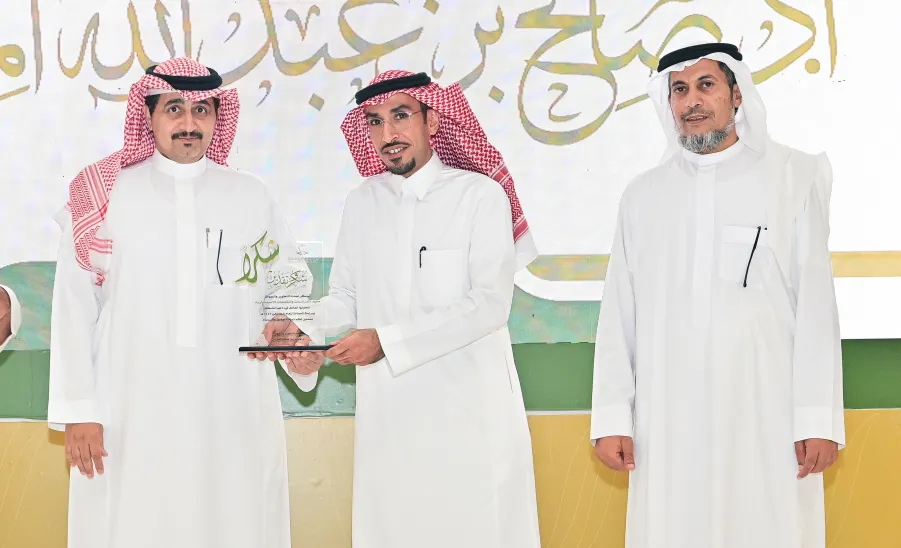 THE DEANSHIP OF DEVELOPMENT & QUALITY HOLDS A CLOSING CEREMONY OF THE RECTOR'S AWARD FOR QUALITY & EXCELLENCE - جامعة المجمعة