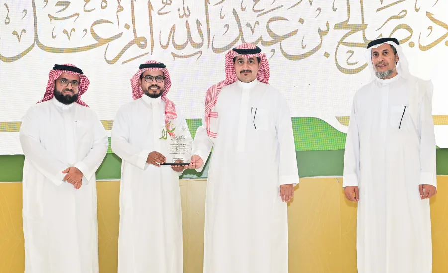 THE DEANSHIP OF DEVELOPMENT & QUALITY HOLDS A CLOSING CEREMONY OF THE RECTOR'S AWARD FOR QUALITY & EXCELLENCE - جامعة المجمعة